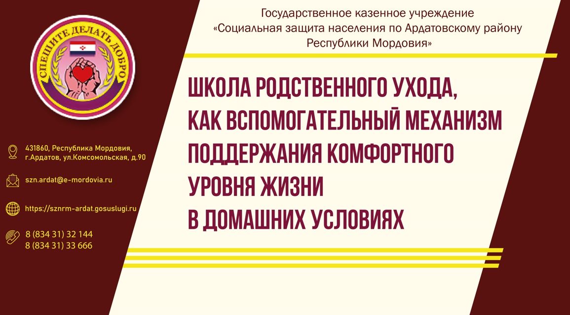 Скользящая простынь для лежачих больных