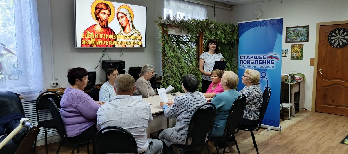 &laquo;Семья сквозь века: от Петра и Февронии до наших дней&raquo;
