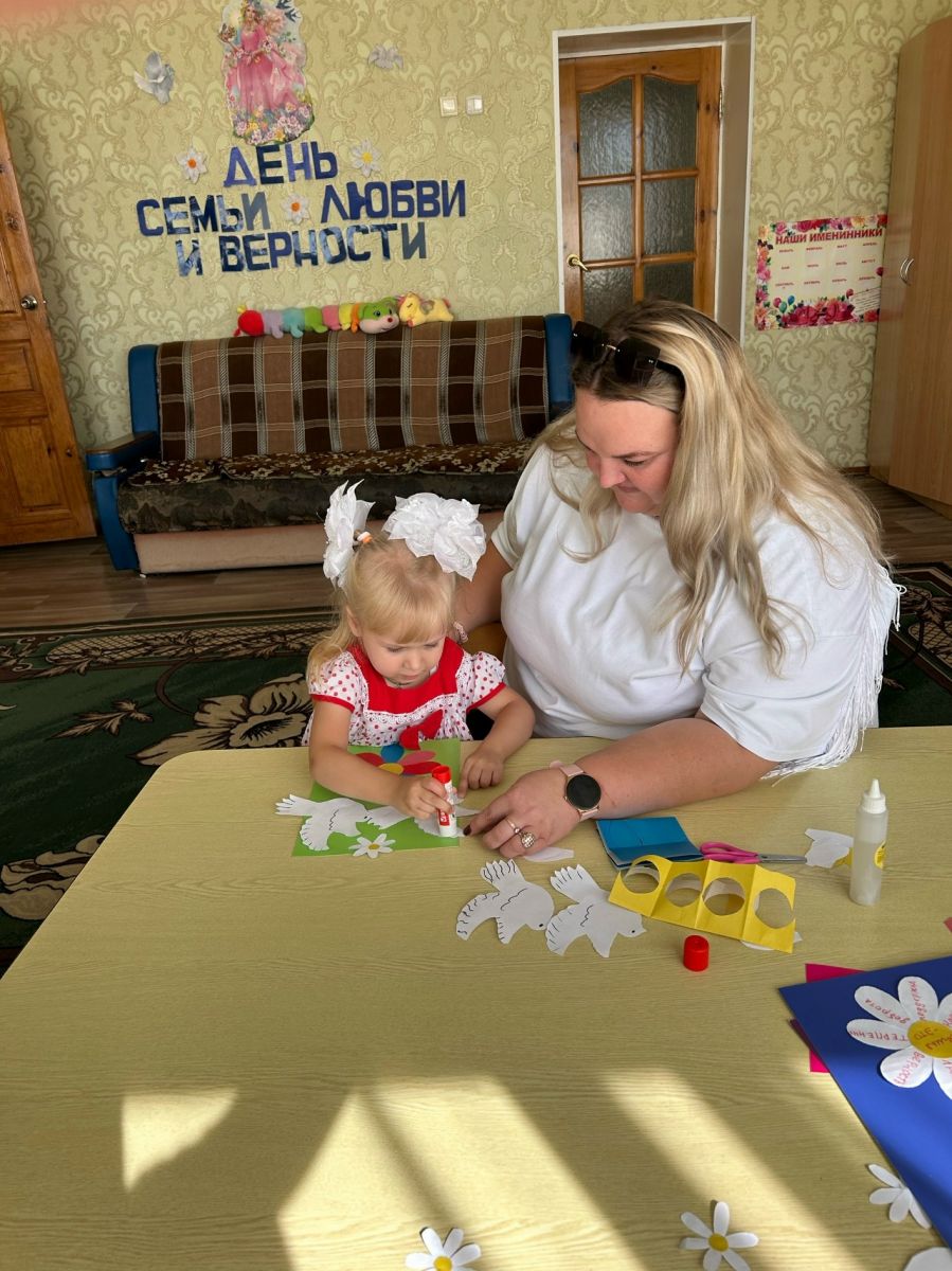 День семьи, любви и верности