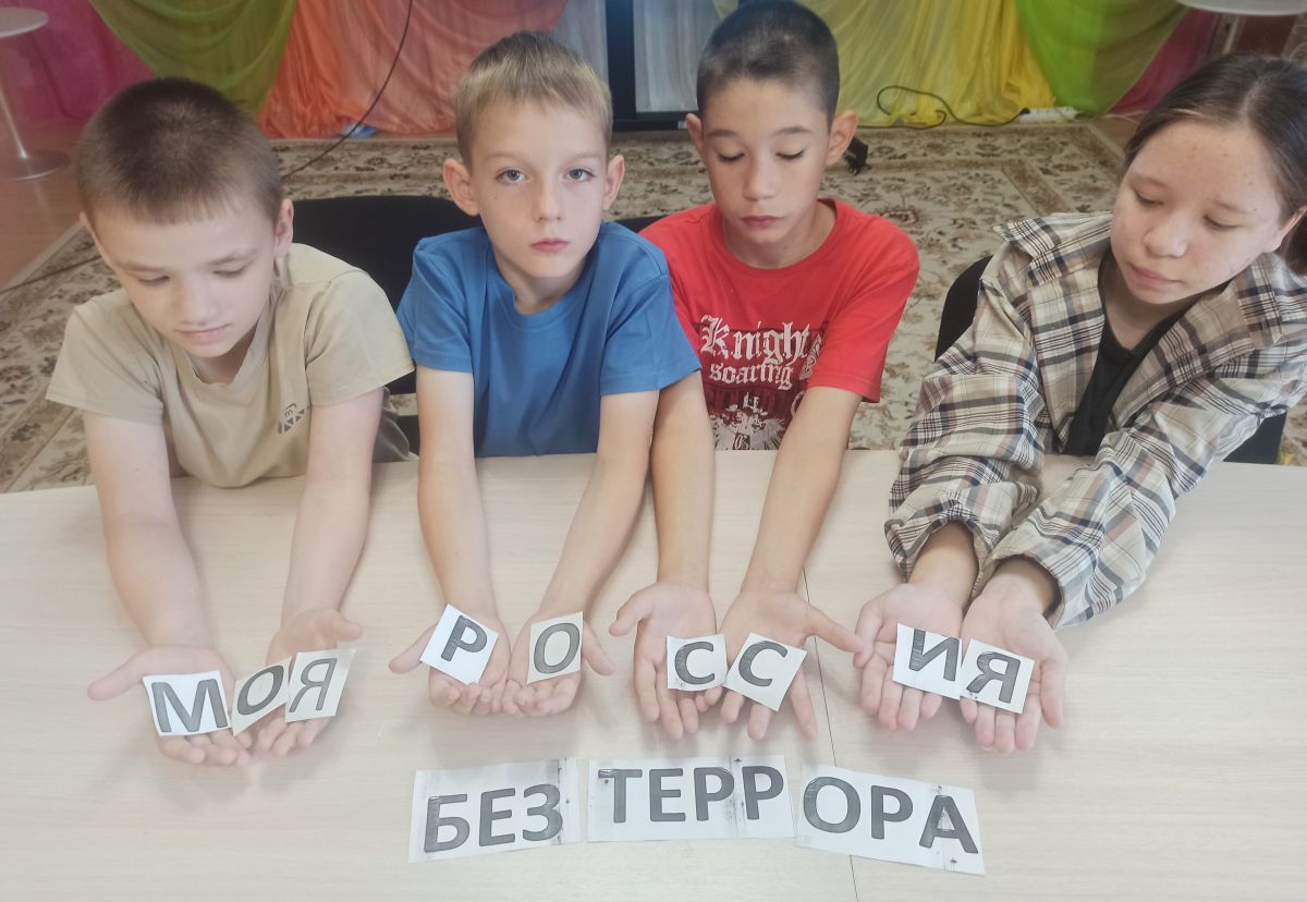 Бдительность - залог безопасности