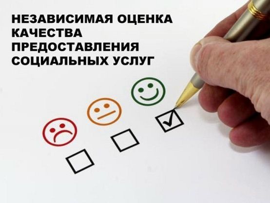 Просим Вас принять участие в анкетировании!