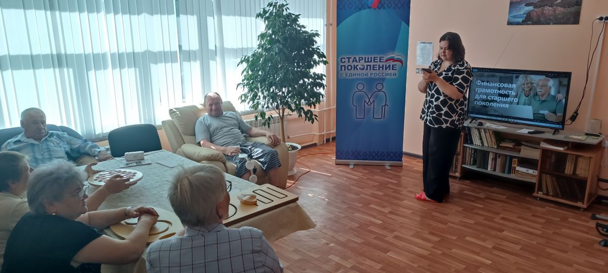 Финансовая безопасность в интернете