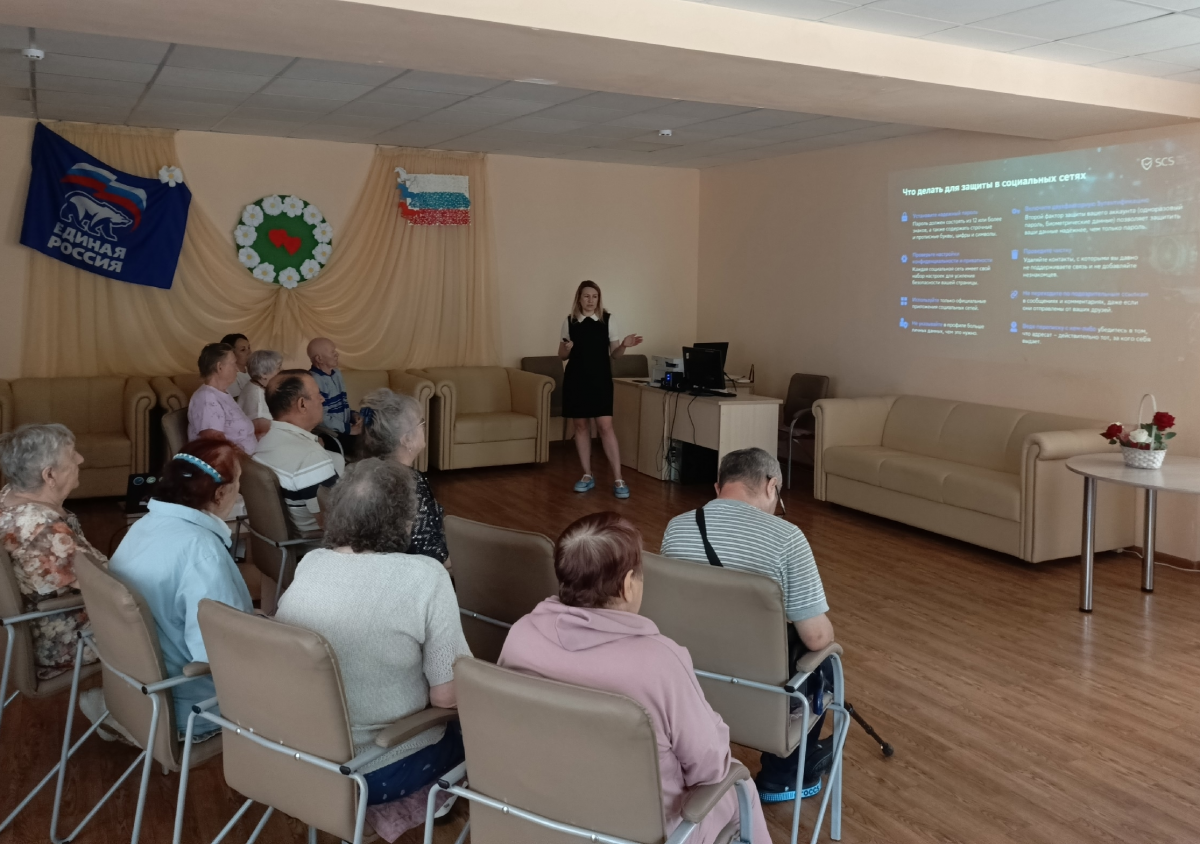 Безопасность денег в цифровой среде