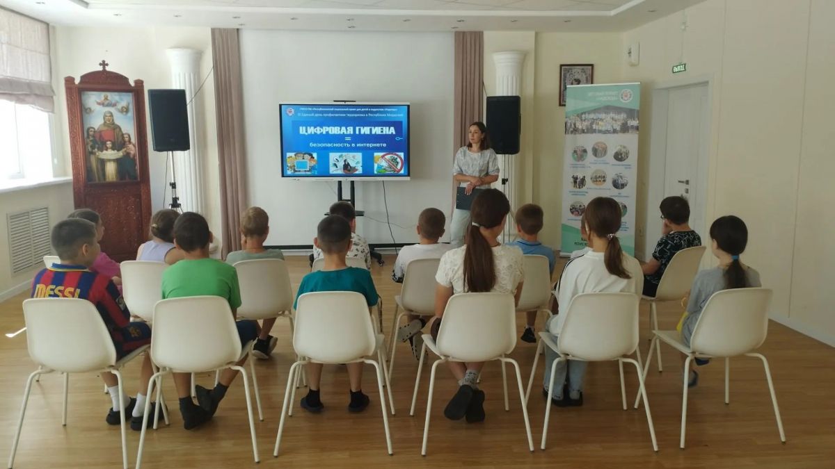 &laquo;Цифровая гигиена&raquo;: как в &laquo;Надежде&raquo; учили детей защищаться от угроз в сети