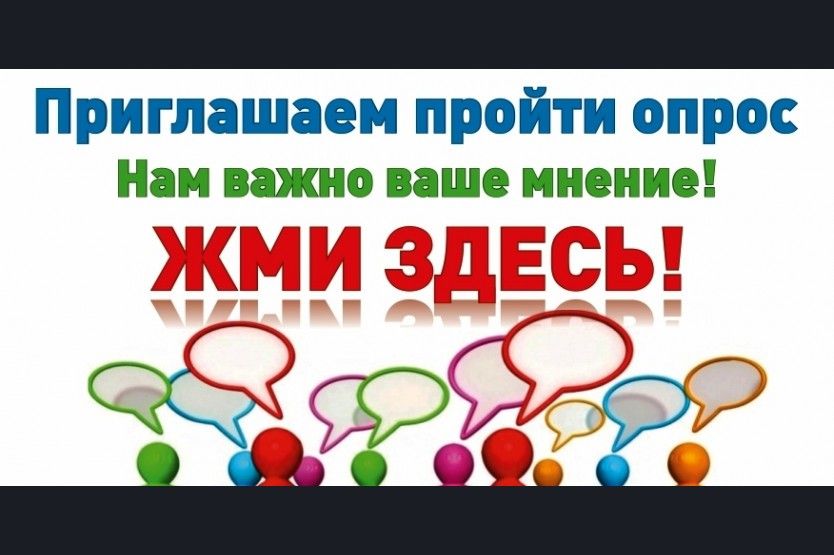 Независимая оценка