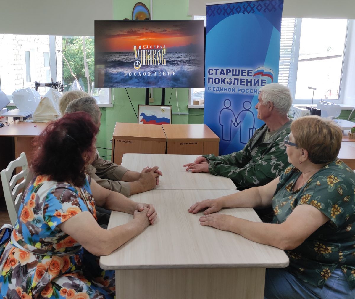Адмирал Ушаков. Восхождение.