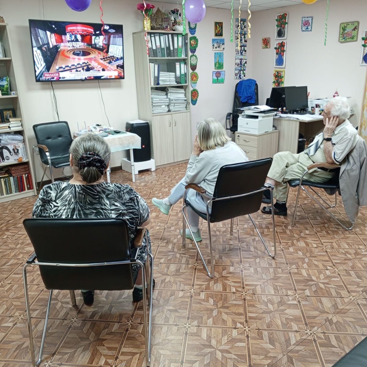 Совместный просмотр и обсуждение телепередачи &laquo;Старости не существует&raquo;