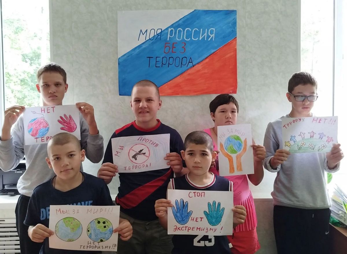 Мероприятия по противодействию терроризма в РФ.