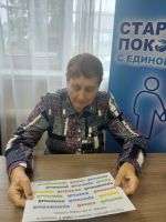 Занятие по таблице Струпа