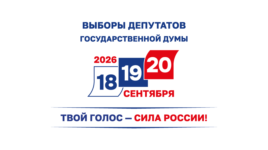 Важно знать!