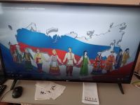 День дружбы