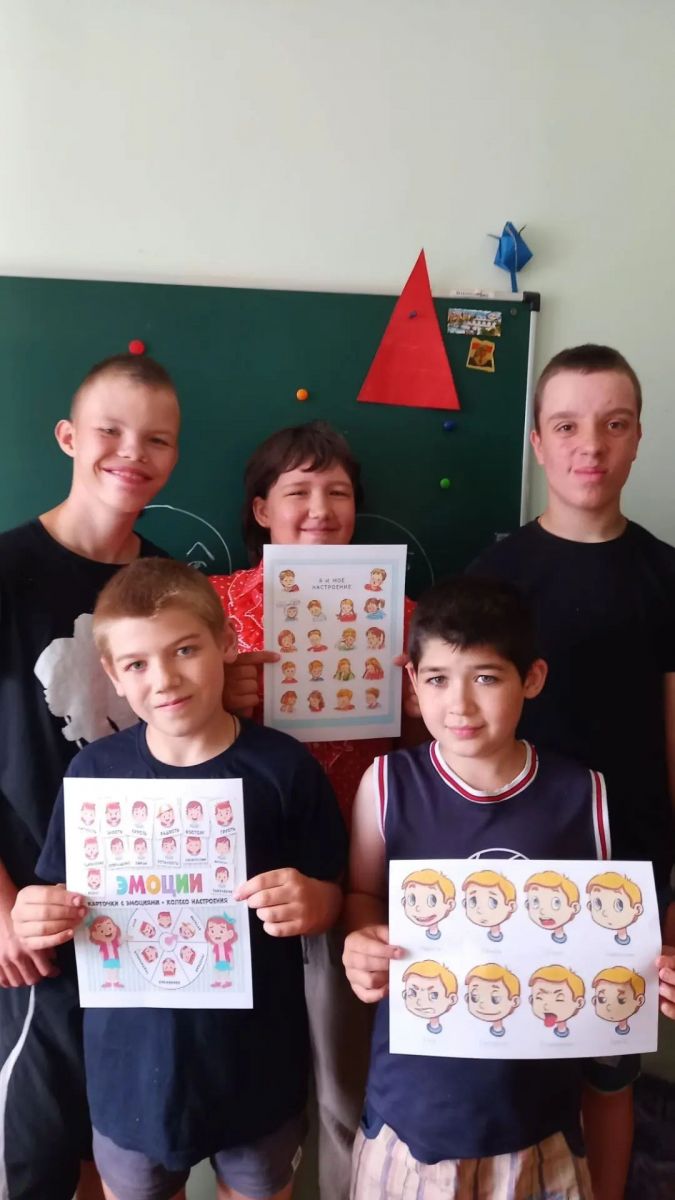 &laquo;Угадай эмоцию&raquo;