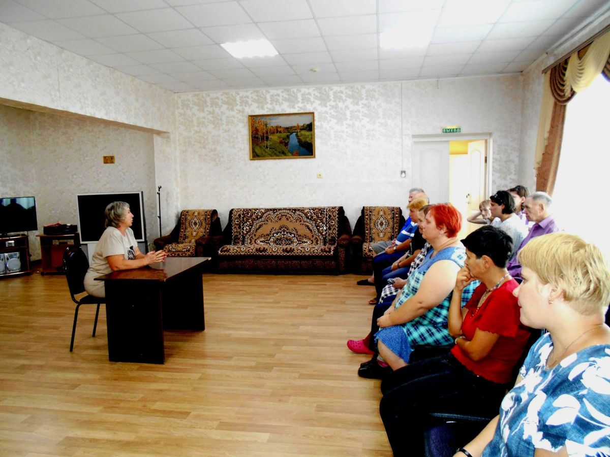 Проведена беседа