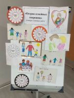Конкурс семейных работ &laquo;Остров семейных сокровищ&raquo;