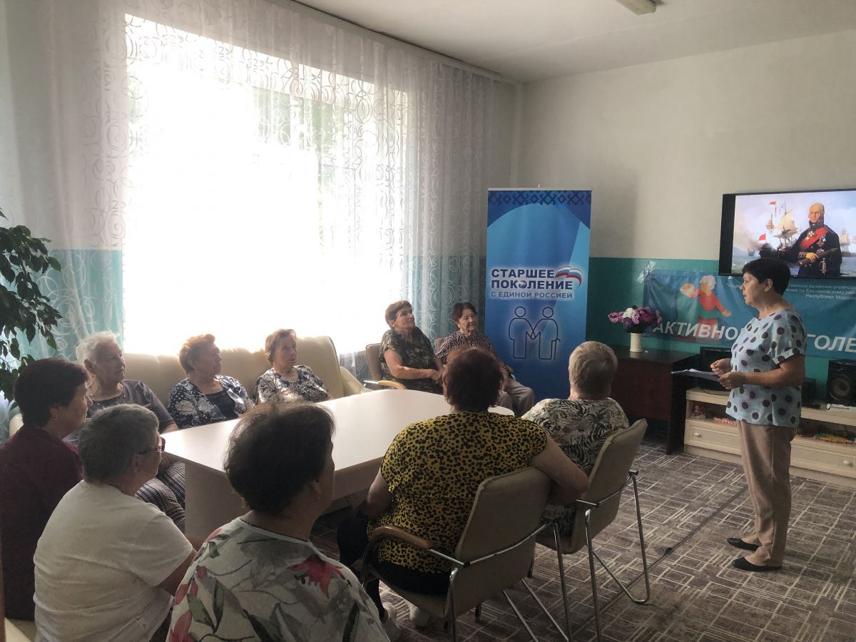 Патриотический час "Жизнь и подвиг великого адмирала Ф.Ф.Ушакова"