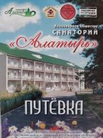 Организация отдыха и оздоровления детей в 2026г.