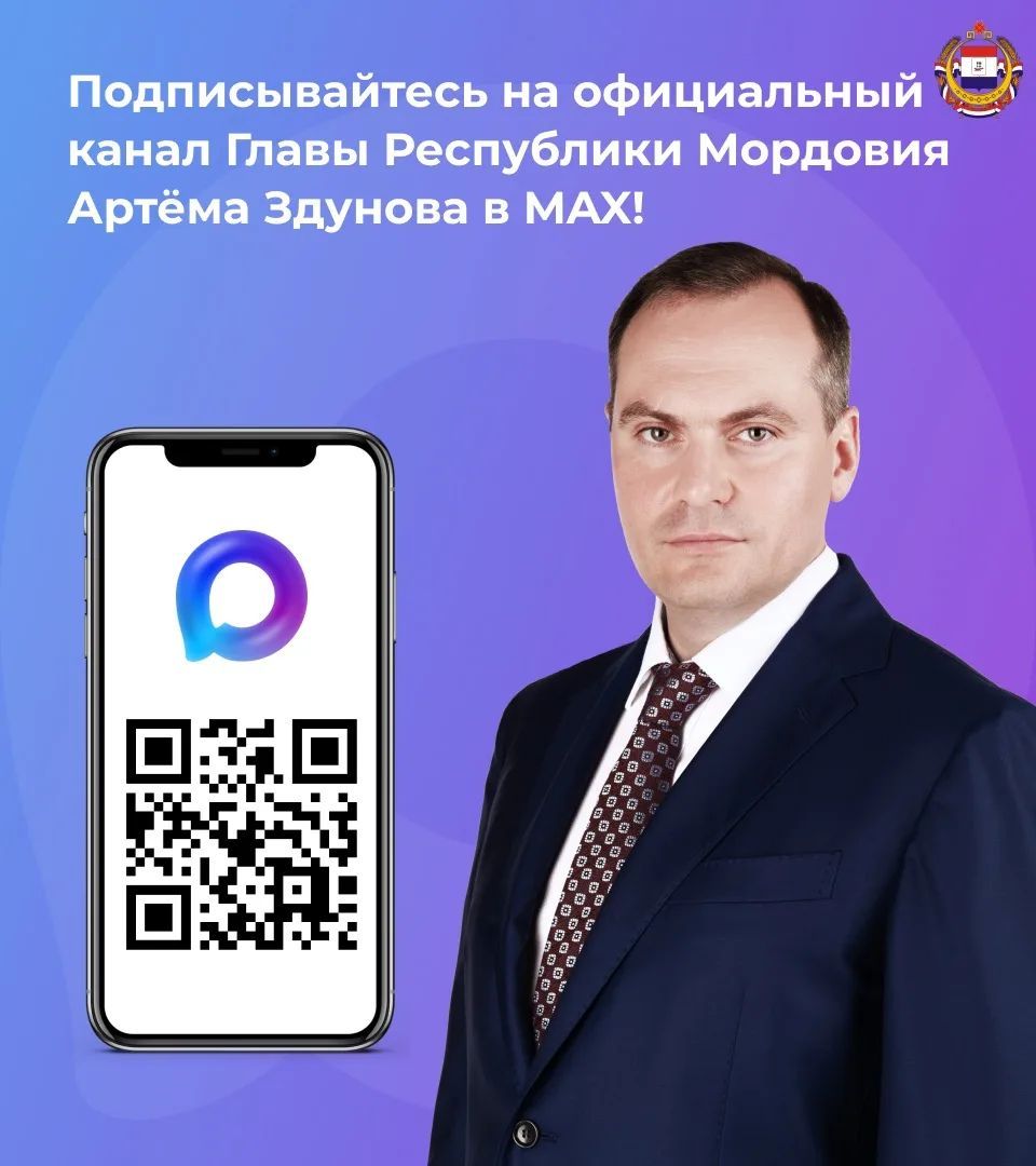 Быть в центре событий - просто!
