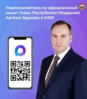 Быть в центре событий - просто!