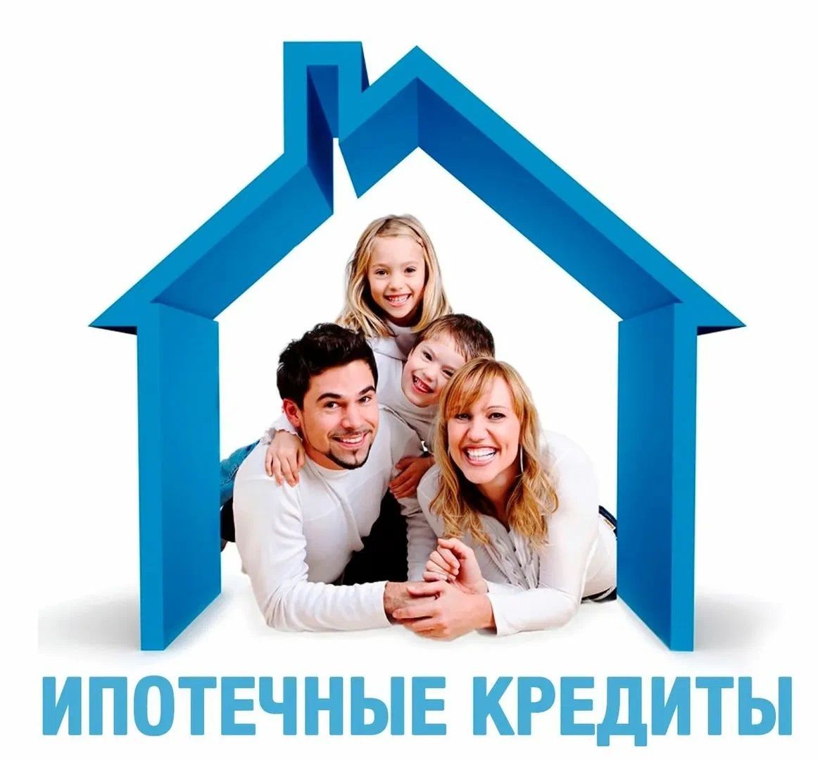 Изменения по социальной выплате заемщикам ипотечных жилищных кредитов (ипотечных займов)