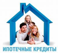 Изменения по социальной выплате заемщикам ипотечных жилищных кредитов (ипотечных займов)