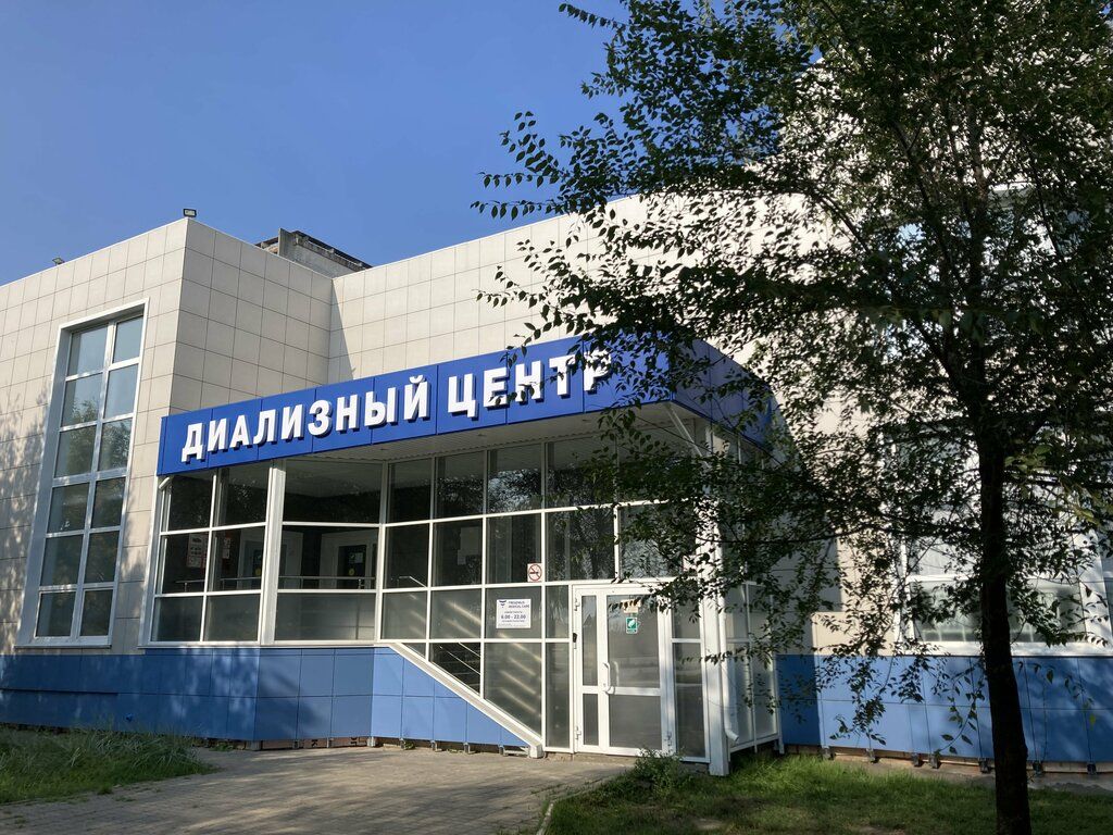 Компенсация расходов на оплату проезда от административного центра муниципального района, в котором проживает гражданин, к месту проведения программного гемодиализа для граждан с хронической почечной недостаточностью.