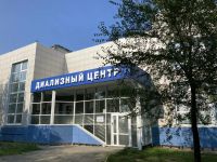 Компенсация расходов на оплату проезда от административного центра муниципального района, в котором проживает гражданин, к месту проведения программного гемодиализа для граждан с хронической почечной недостаточностью.