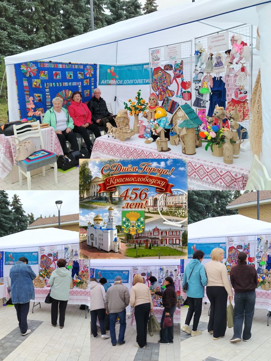 С Днем рождения, Краснослободск!