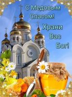 Молебен в молельной комнате