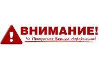 О внесении изменений в Указ Главы Республики Мордовия от 31.07.2024г. №189-УГ &laquo;О единовременной денежной выплате военнослужащим, проходящим военную службу по контракту в Вооруженных Силах Российской Федерации&raquo;