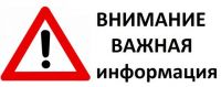 О внесении изменений в Указ Главы Республики Мордовия от 31.07.2024г. №189-УГ &laquo;О единовременной денежной выплате военнослужащим, проходящим военную службу по контракту в Вооруженных Силах Российской Федерации&raquo;