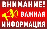 О внесении изменений в Указ Главы Республики Мордовия от 31.07.2024г. №189-УГ &laquo;О единовременной денежной выплате военнослужащим, проходящим военную службу по контракту в Вооруженных Силах Российской Федерации&raquo;
