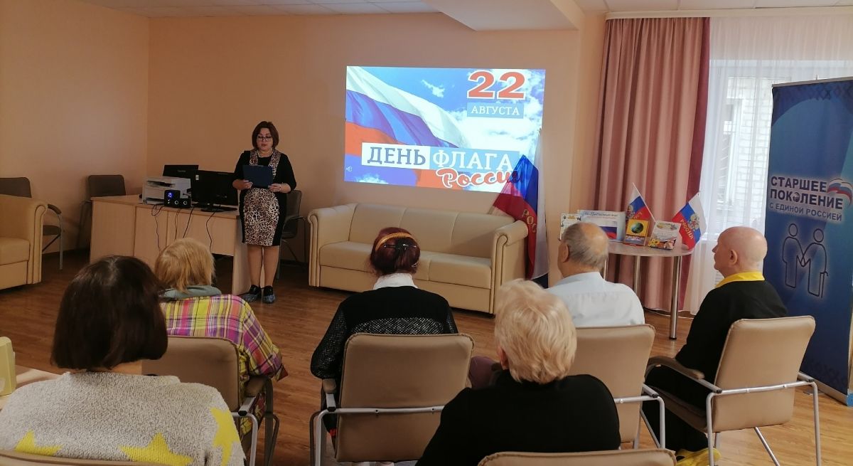 &laquo;Три цвета гордости&raquo;:  познавательное мероприятие ко Дню Российского флага