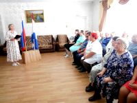 День Государственного Флага