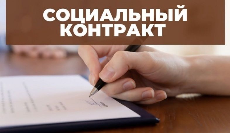 Оказание государственной социальной помощи