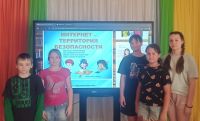Правила безопасного поведения в интернет &ndash; пространстве