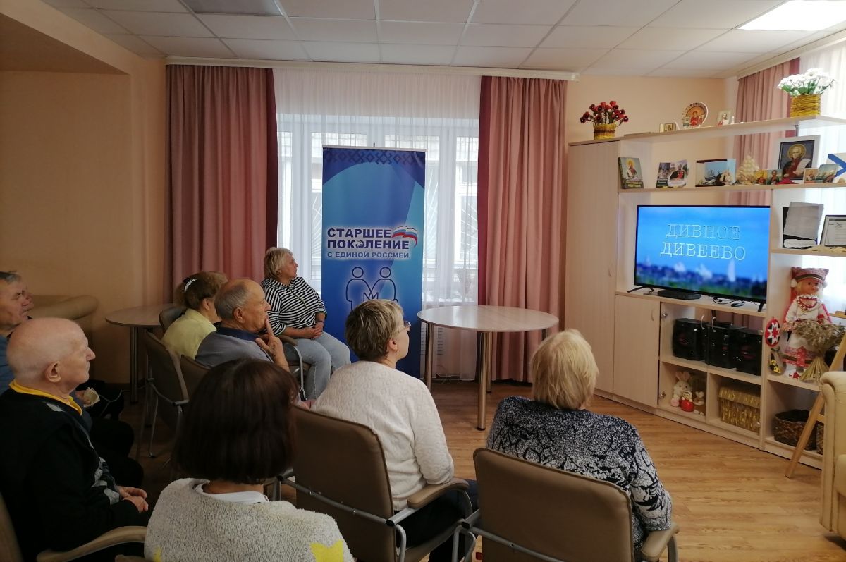 Путешествие к святыне: виртуальная экскурсия  &laquo;Дивное Дивеево&raquo;