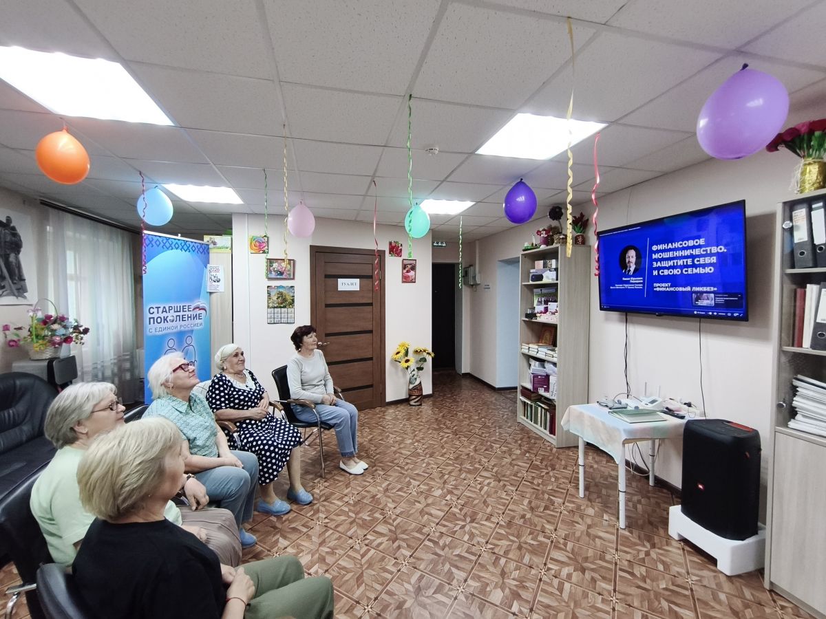 Просветительское мероприятие, посвящённое основам финансовой грамотности