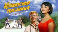 День кино