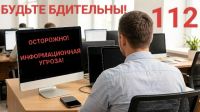 ИНФОРМАЦИОННАЯ ВОЙНА ПРОТИВ РОССИИ: ЗАЯВЛЕНИЕ ЭЛЛЫ ПАМФИЛОВОЙ