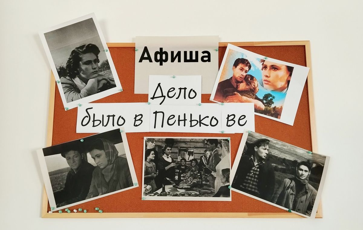 В атмосфере тепла и ностальгии: в Умётской модельной библиотеке прошёл ретро &ndash; киносеанс для старшего поколения