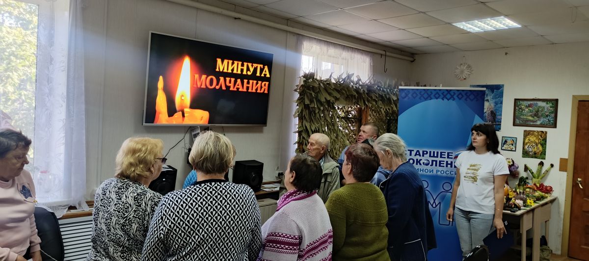 &laquo;Последний аккорд войны: август-сентябрь 1945 года&raquo;: тематический час в отделении дневного пребывания ко Дню окончания Второй мировой войны.