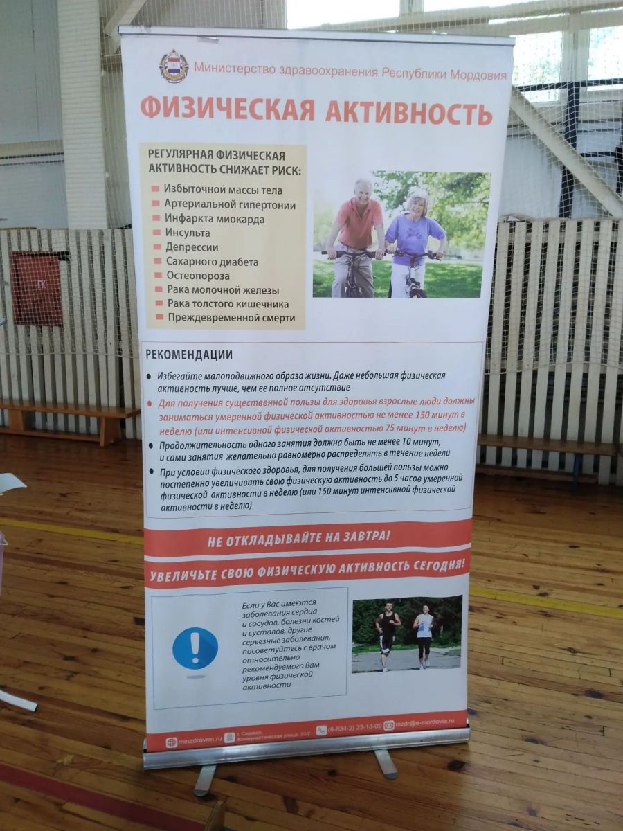 За медицину здорового долголетия