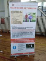 За медицину здорового долголетия