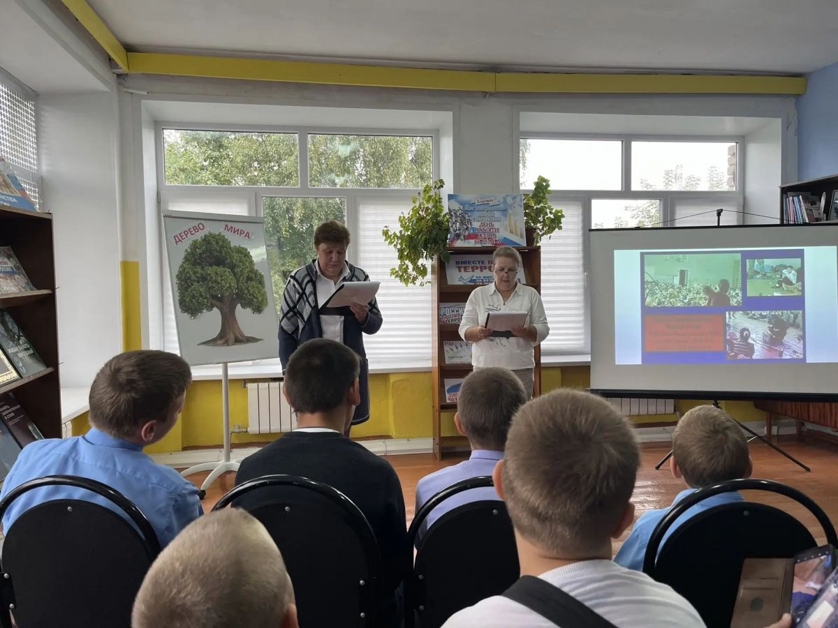 Урок Мира -  &laquo;Наш мир без терроризма&raquo;.