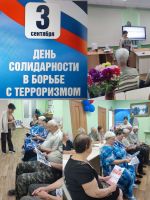 Способы противодействия терроризму