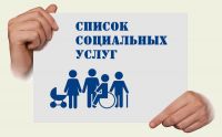 Меры государственной поддержки школьников и студентов