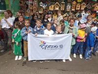 День Добра