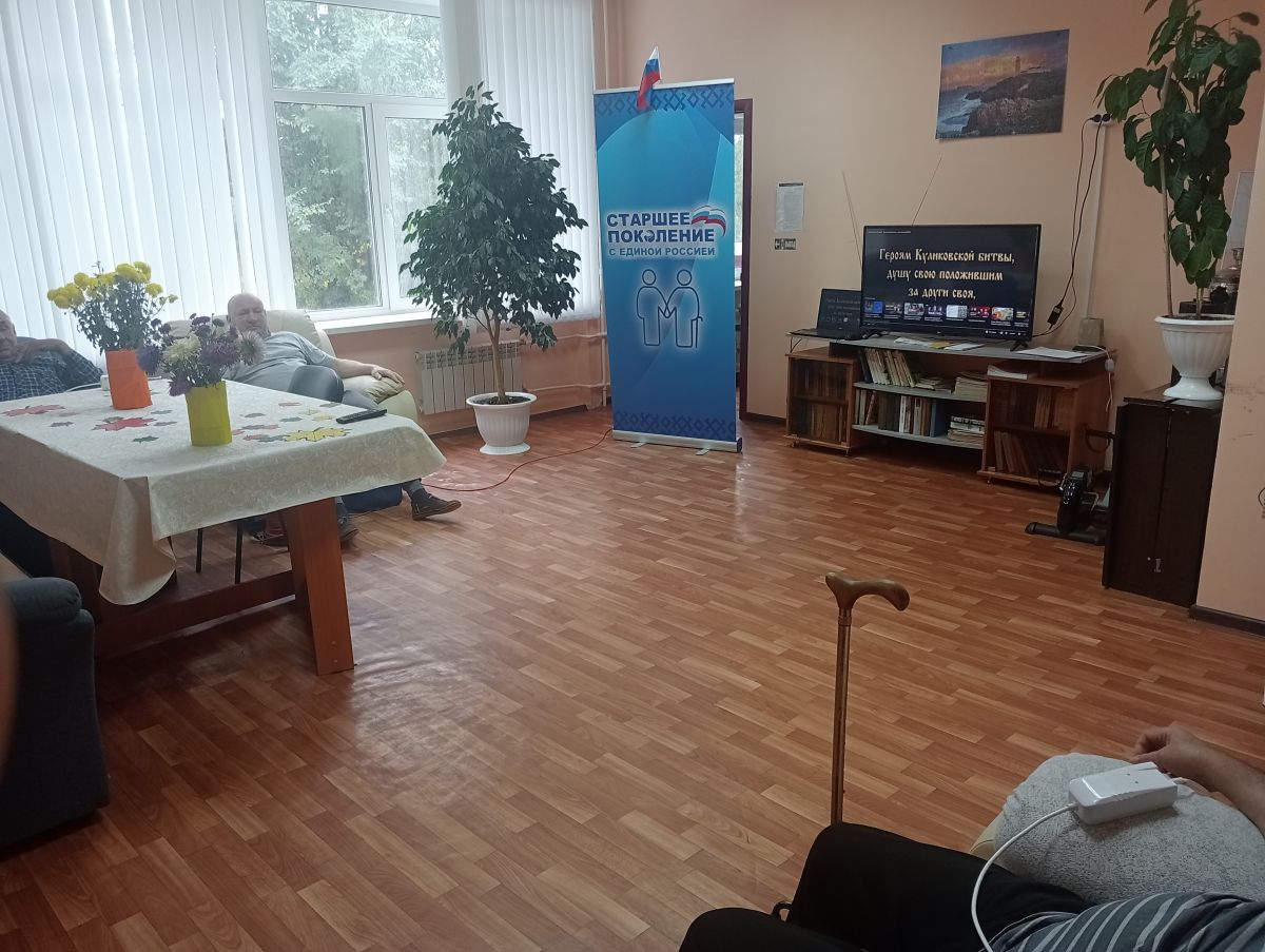 Просмотр документального фильма