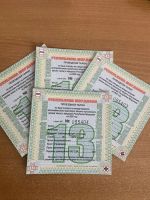 Талон на проезд с освобождением от оплаты его стоимости к месту назначения и обратно-одна из востребованных мер социальной поддержки в начале года.