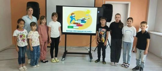 Учиться интересно! Секреты мотивации в отделении краткосрочного пребывания ГКУСО РМ РСПДП "Надежда"